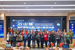 Cao Li won the third prize on the Yunshan Cup International Remote Interpreting Contest